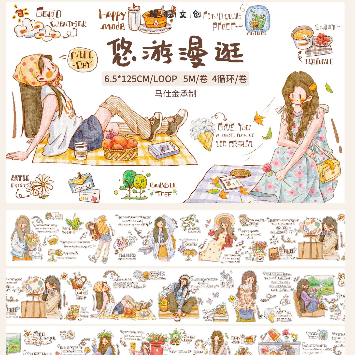 XingXing Vol7【Wandering Leisurely and Leisurely】 Pre-cut Salt based Spring Daily Light Retro Washi PET Tape