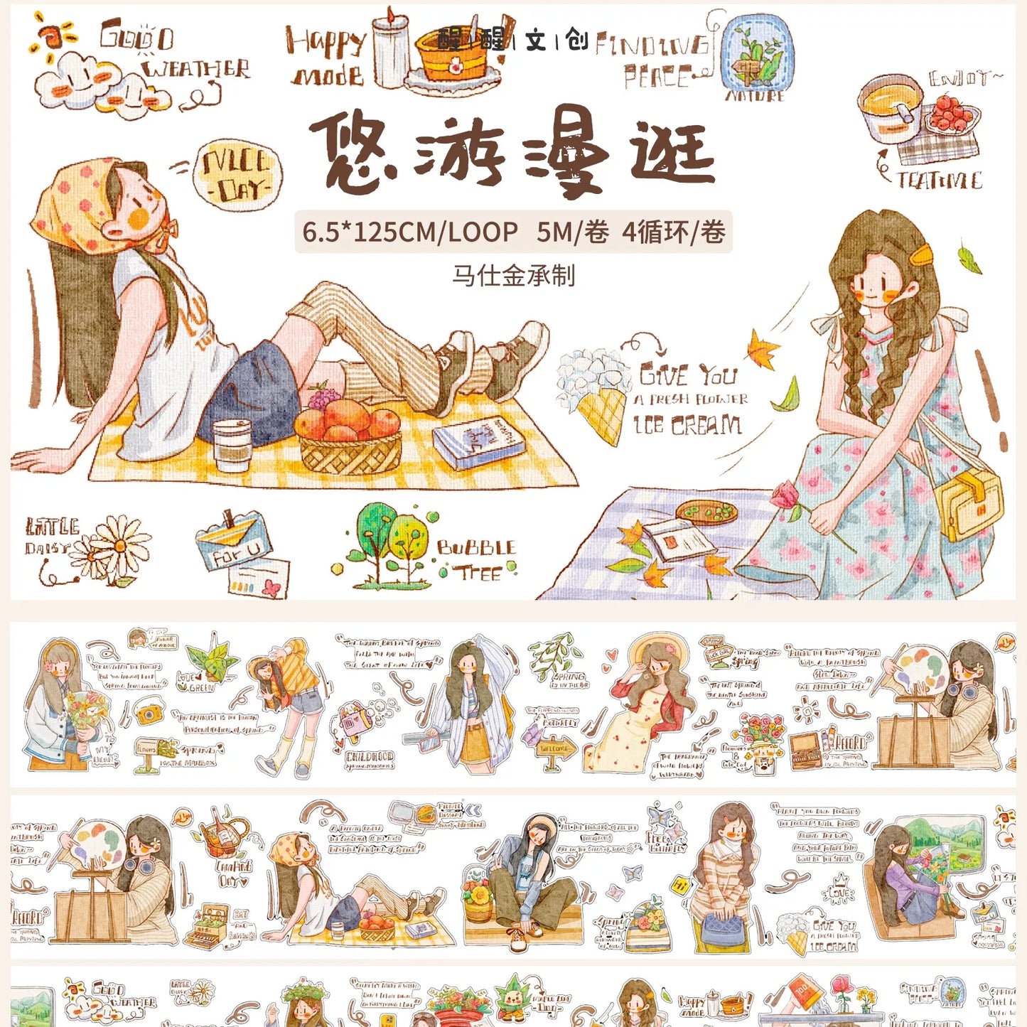XingXing Vol7【Wandering Leisurely and Leisurely】 Pre-cut Salt based Spring Daily Light Retro Washi PET Tape