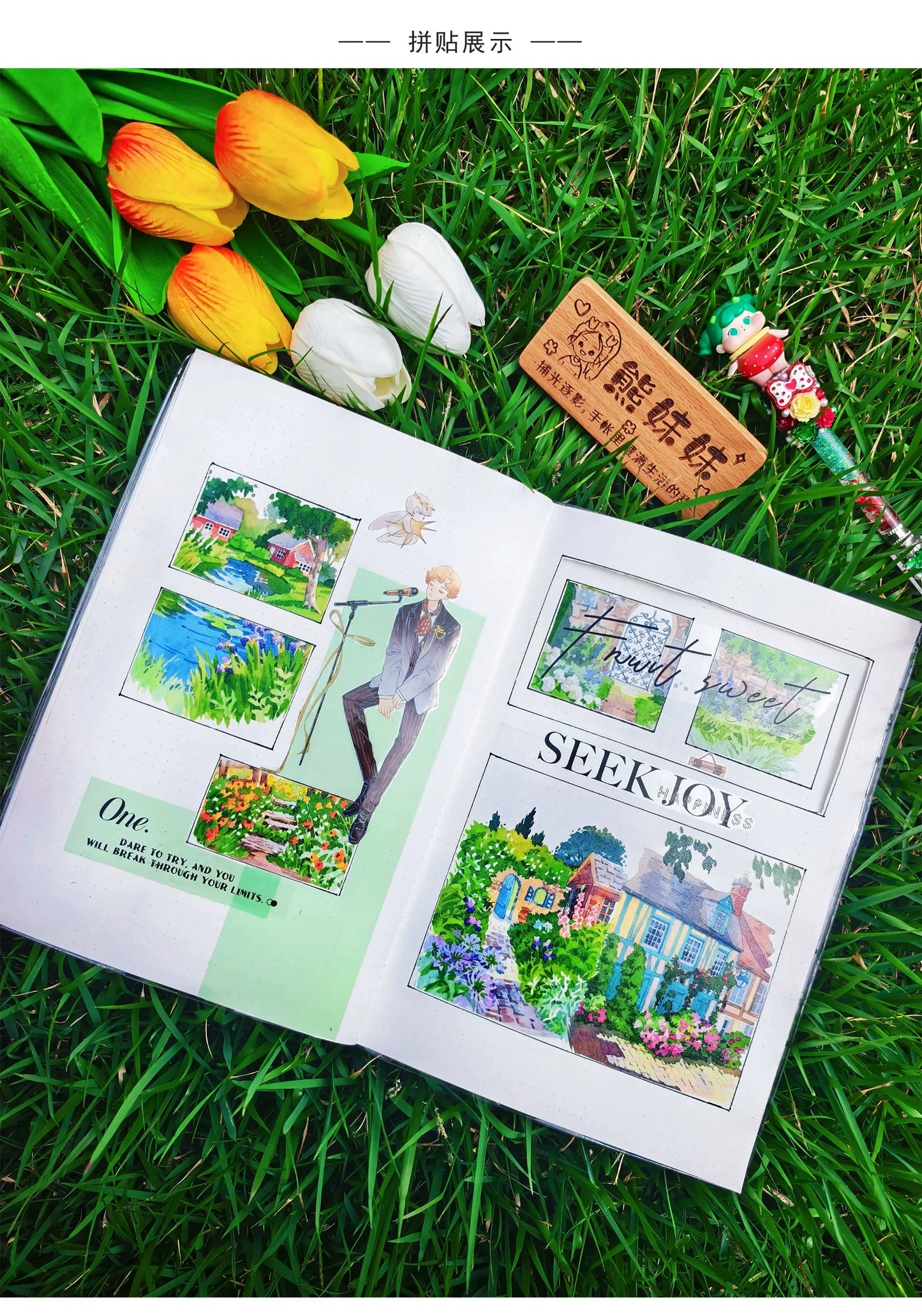 ZiYuanSu Vol15【Summer Garden Scene】Background Scene Pre-cut Washi PET Tape