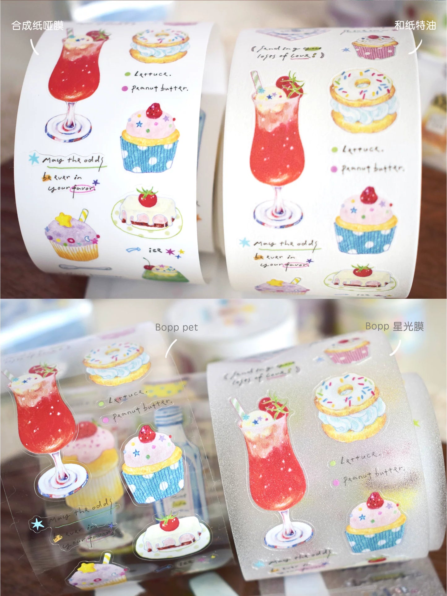 Dover Original【Cold Drinks & Desserts Theme】Salt-style Cute Pre-cut Washi Tape Sticker