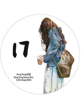 DingDing Vol6【17#】Original Character Design Vintage Casualness Girl Washi PET Tape