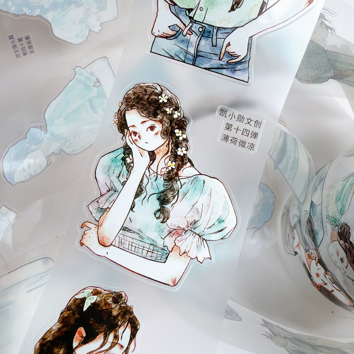 Kaixiaoxun Vol14【Minty Cool】 Pre-Cut Long Loop Washi/Matte PET Tape for Scrapbook Supplies,Junk Journal Supplies
