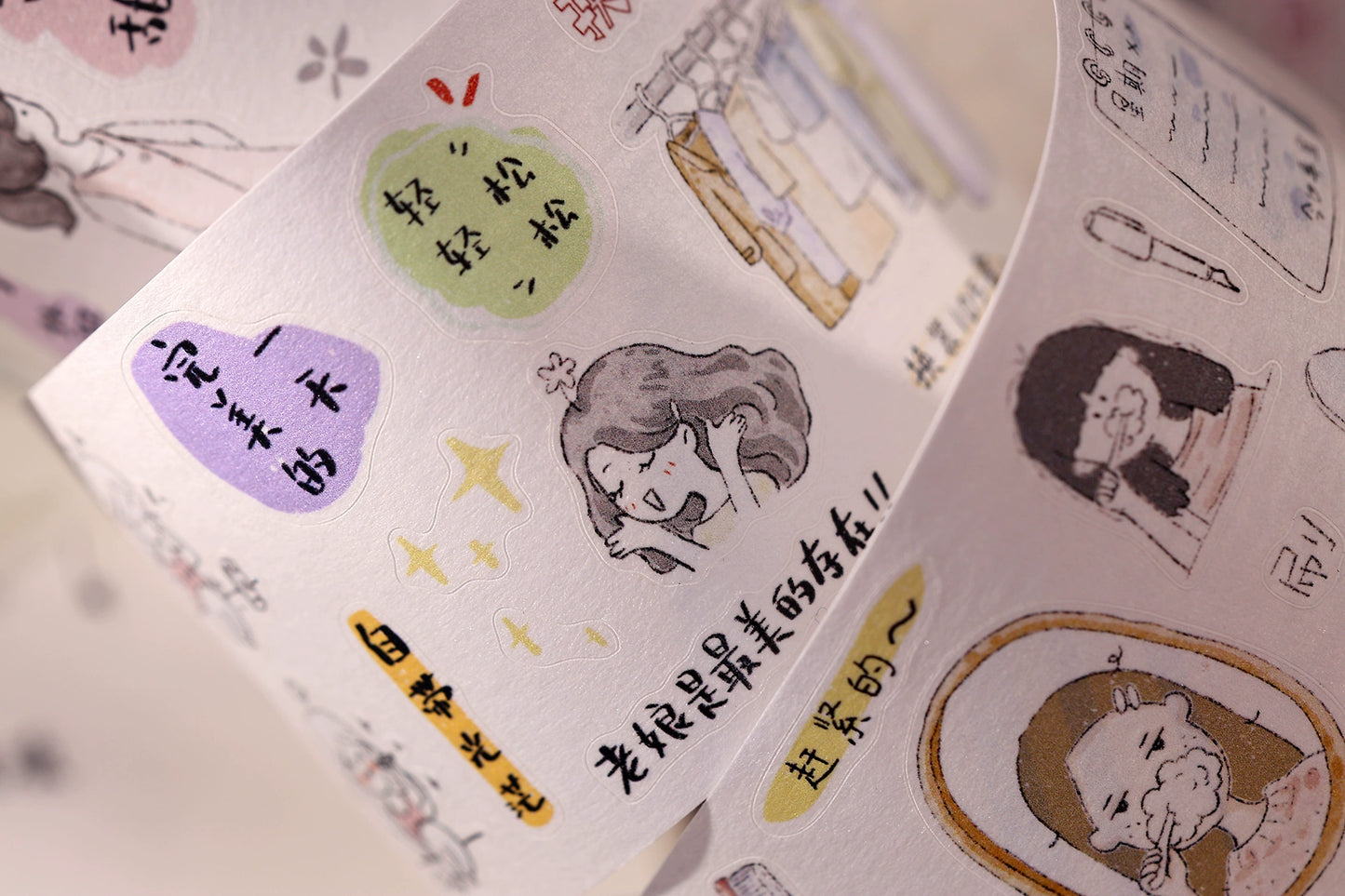 XiaoBaiJia Minimalist Style【Daily Affairs】Light Retro Orginal Design Washi Pet Tape Landscape Stickers