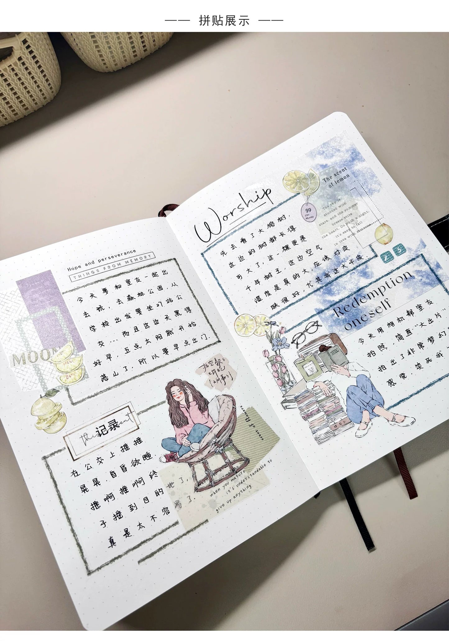 ZiYuanSu【Delightful Weather and Beautiful Prospects】Background Text Scene Pre-cut Washi/PET Tape