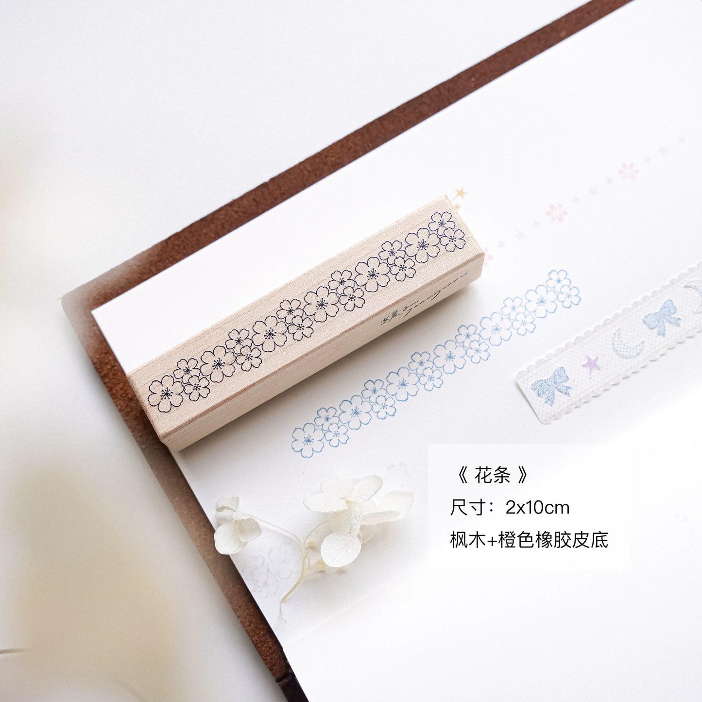 Yuanzi-Jennyuanzi【Split Line Series】Vorgeschnittenes Originaldesign Retro-Stempel