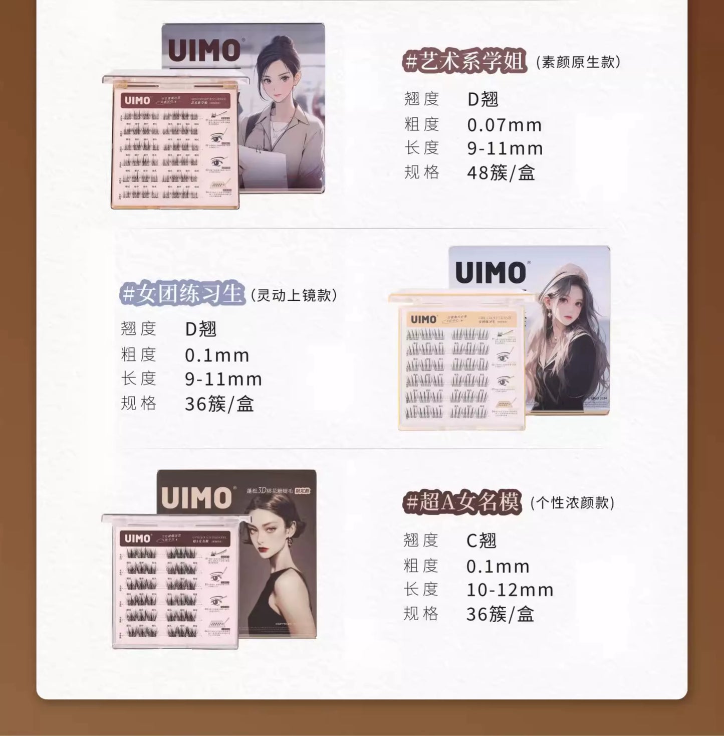 UIMO【3D Volume Eyelashes】Glue-Free False Eyelashes,Fluffy,Realistic,Natural-looking,Self-adhesive,Segmented,Barbie/Manga Style Lashes