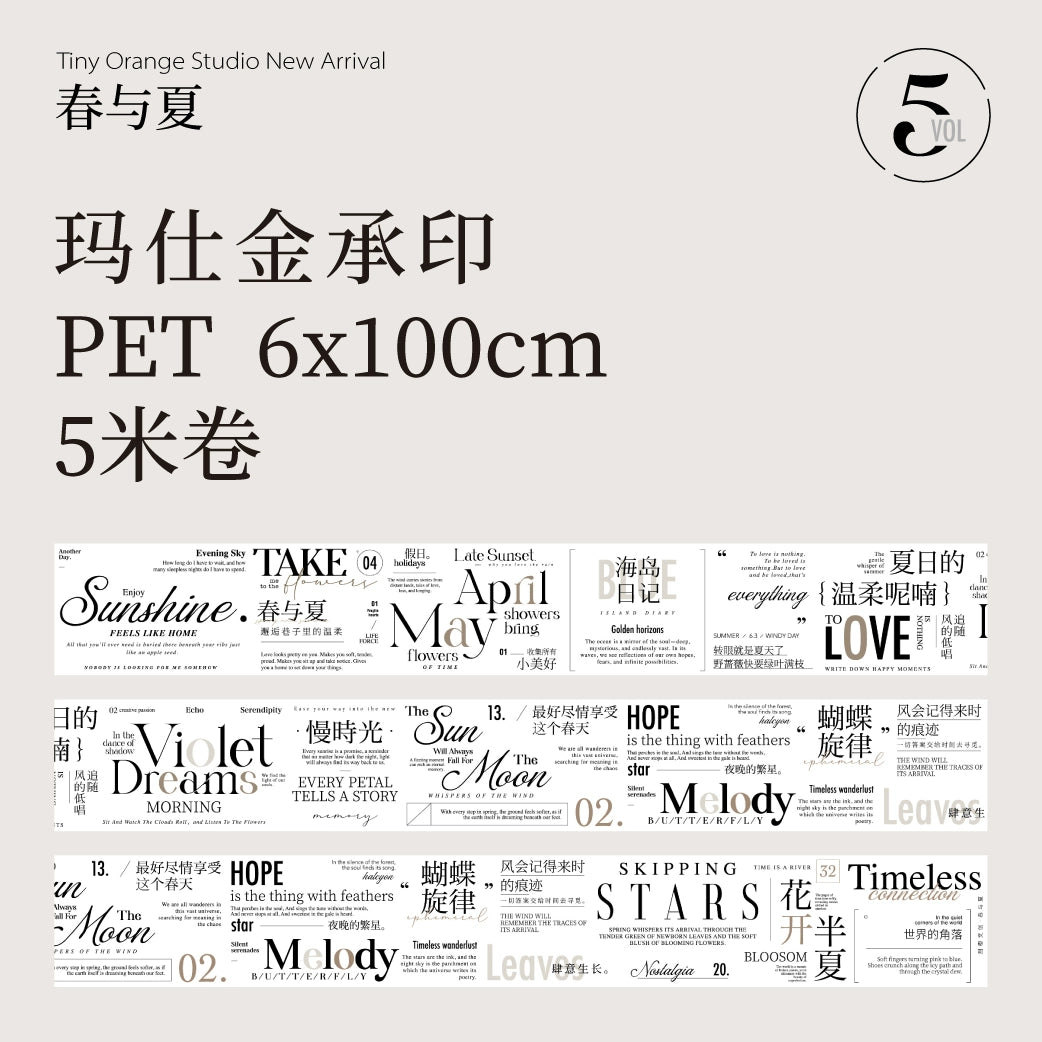 TianCheng-Vol5【Spring and Summer】English Text PET Tape,for Scrapbook Supplies,Scrapbook Tape Stickers,Junk Journal Supplies
