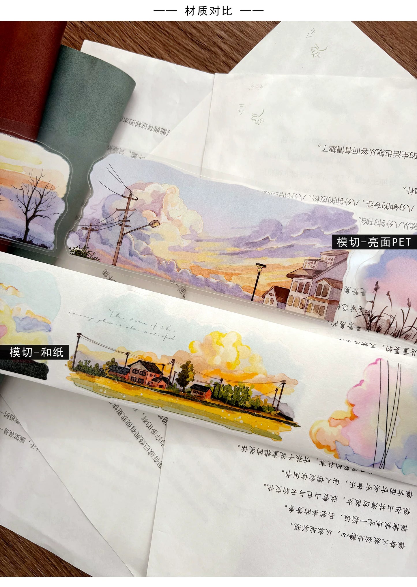 ZiYuanSu【Sunset Glow】Background Sunset Scene Pre-cut Washi/PET Tape