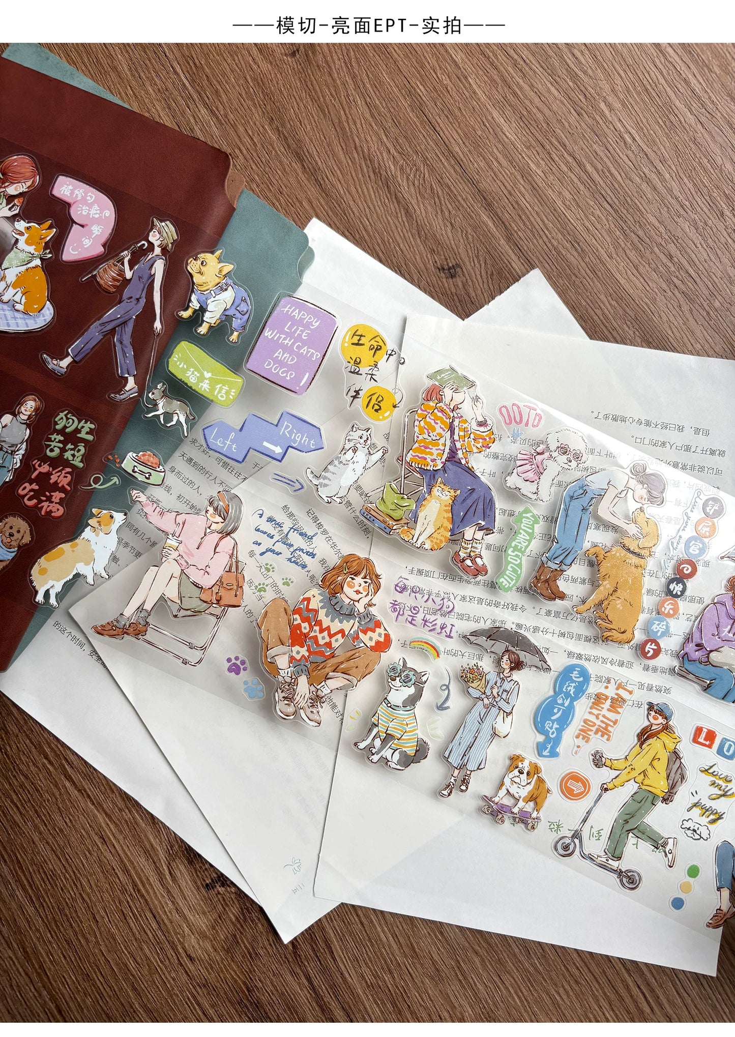ZiYuanSu【Cute Pet Time】Cat and Dog Scene Pre-cut Washi/PET Tape