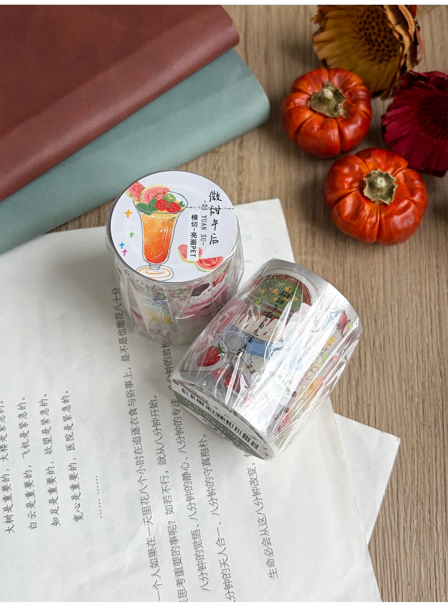 ZiYuanSu【Slightly Sweet Afternoon】Food Background Scene Pre-cut Washi PET Tape