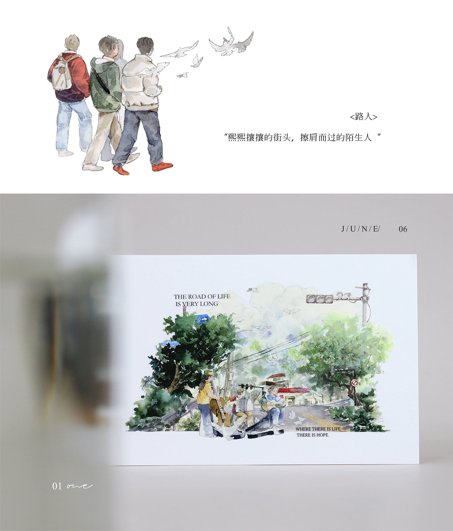 Moodtape【Passer-by&Summer Sea Street】Cute Character Original Washi Tape Stickers,for Scrapbook Supplies,Scrapbook Tape Stickers,Junk Journal Supplies