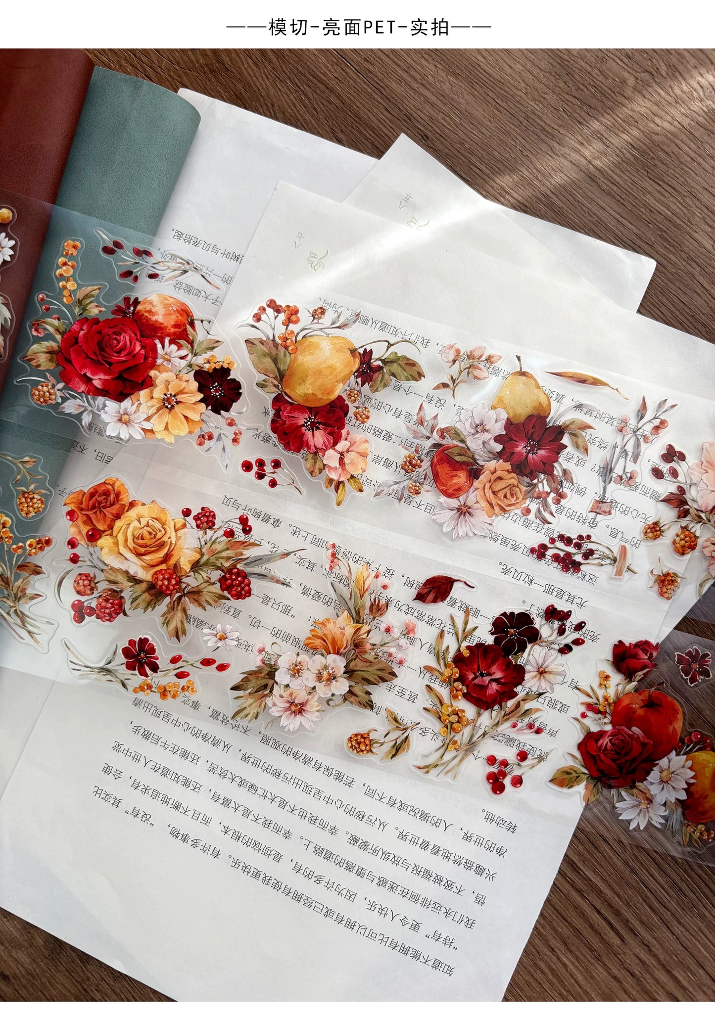ZiYuanSu Vol15【Falling Fragrance】Kiss-cut Floral Washi Tape and PET Stickers