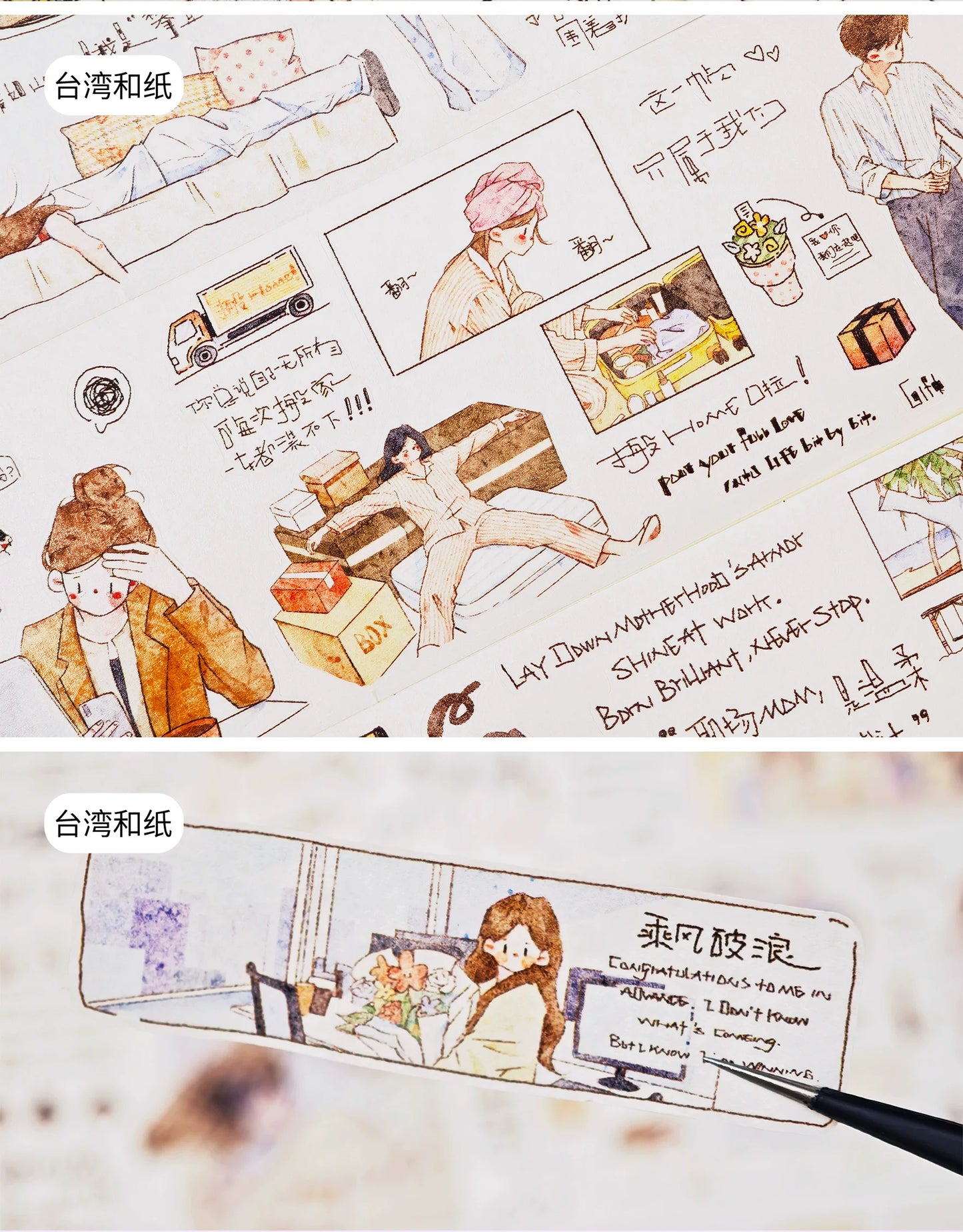 XingXing Vol12【A Path Adorned with Blossoms】 Pre-cut Salt based Daily Growth Path for Girls, Healing and Striving for a Lifetime Washi PET Tape