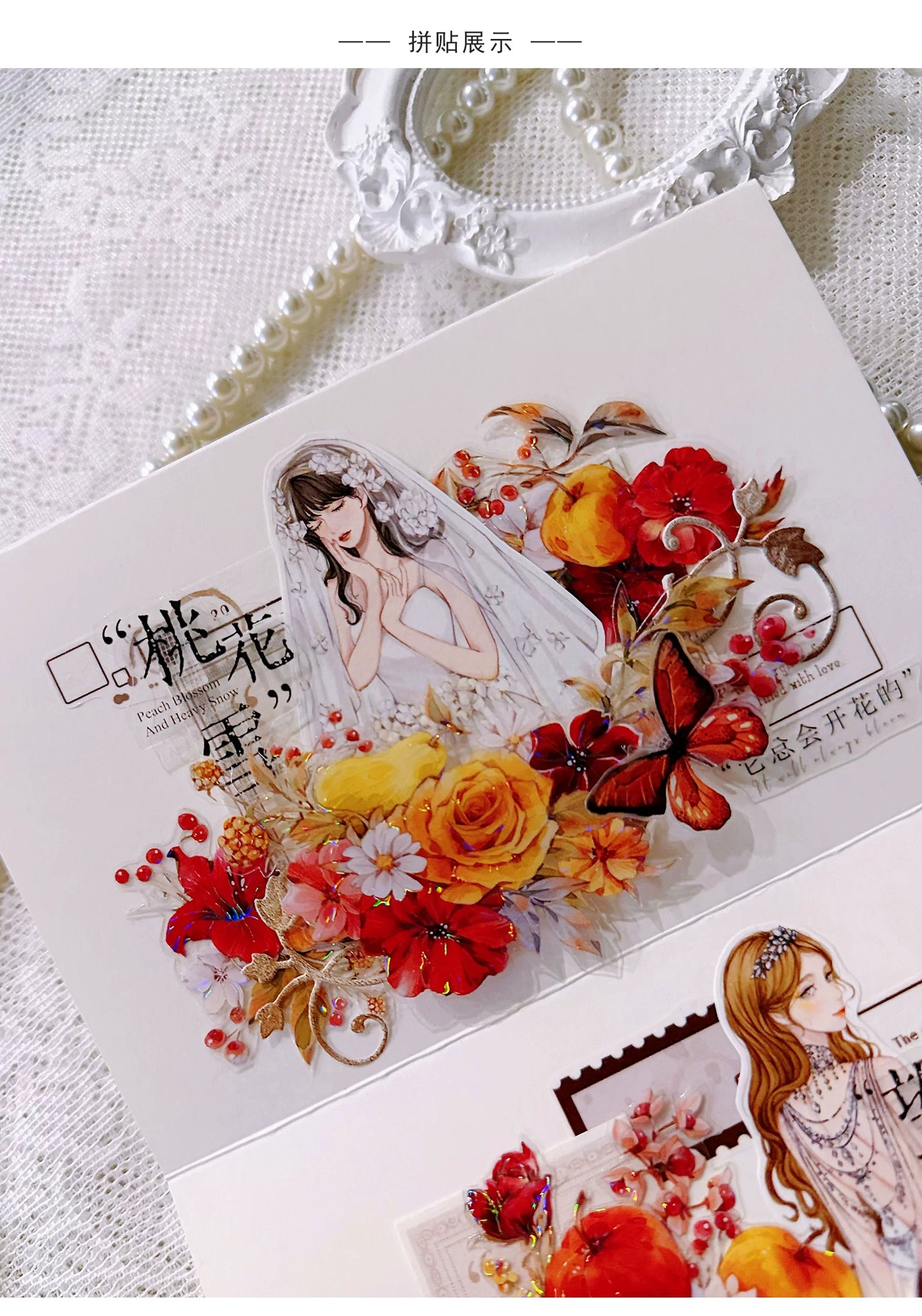ZiYuanSu Vol15【Falling Fragrance】Kiss-cut Floral Washi Tape and PET Stickers