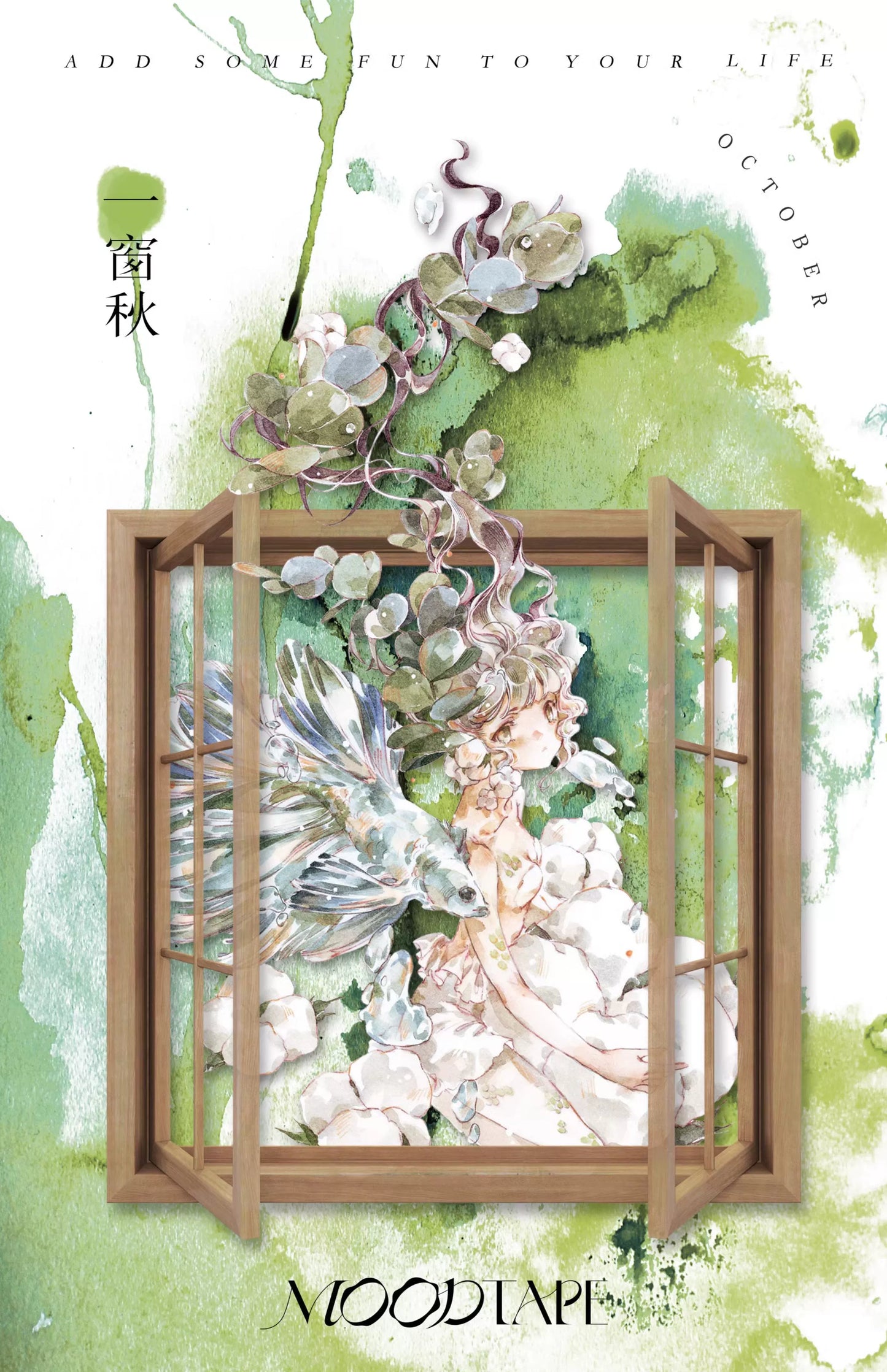 Moodtape【A Window With Autumn Border】window Landscape Frame Original Design Washi/Pet Tape Stickers,for Scrapbook Supplies,Scrapbook Tape Stickers,Junk Journal Supplies