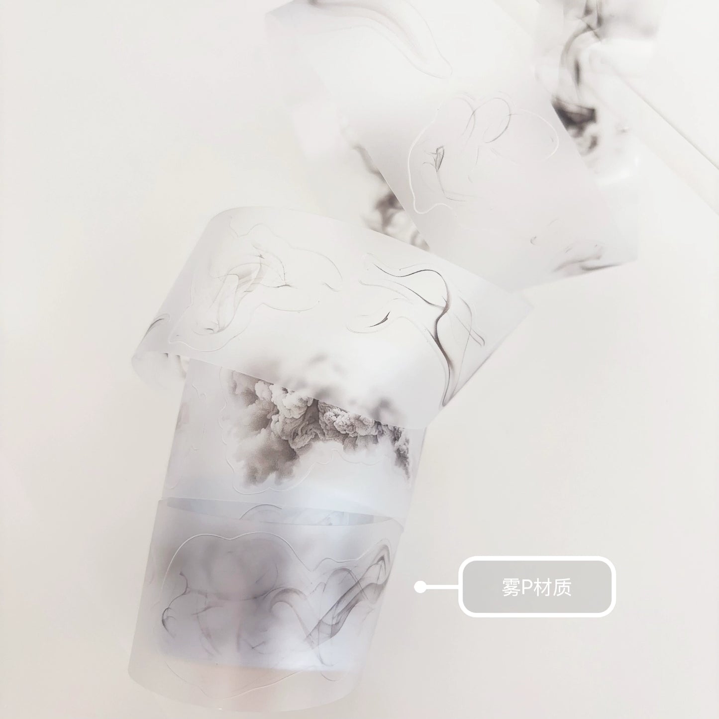 Simple Washi Tape【 Different Feeling 】 Roll Net Smoke Background Color Block Stickers Dreamy