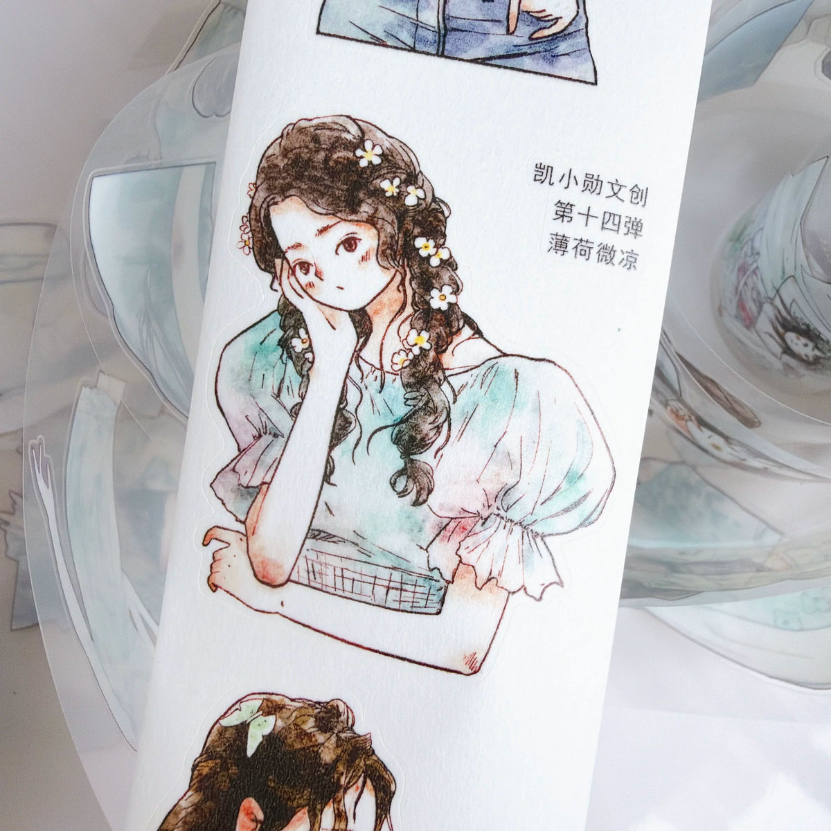 Kaixiaoxun Vol14【Minty Cool】 Pre-Cut Long Loop Washi/Matte PET Tape for Scrapbook Supplies,Junk Journal Supplies