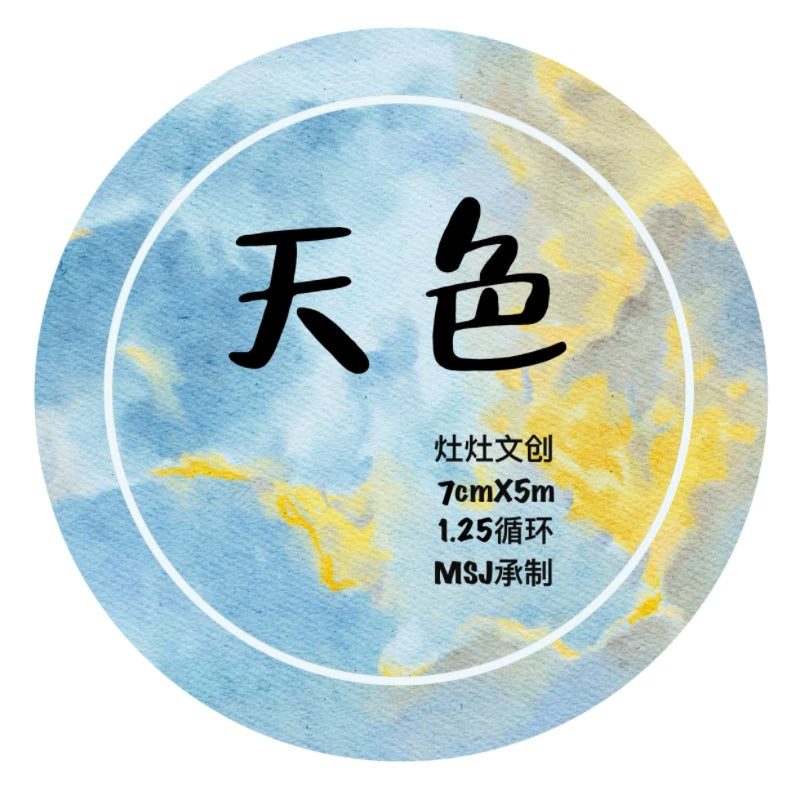 ZaoZao Vol3【Sky Color】Original Design Kiss-Cut Washi PET Tape Stickers,for Scrapbook Supplies,Journaling,Junk Journal,Bullet Journal,Planner Stickers