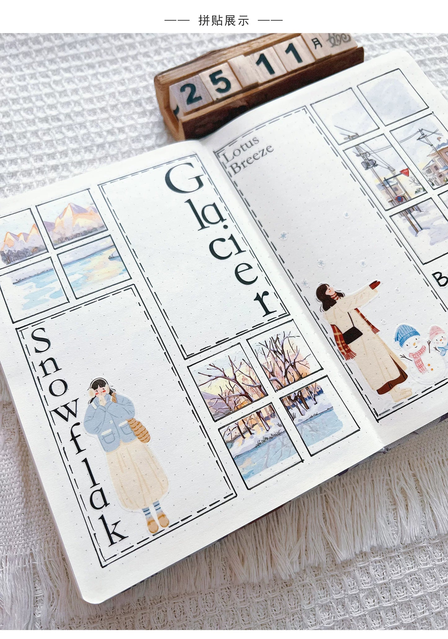 ZiYuanSu【Warm Winter】Background Scene Pre-cut Washi/PET Tape