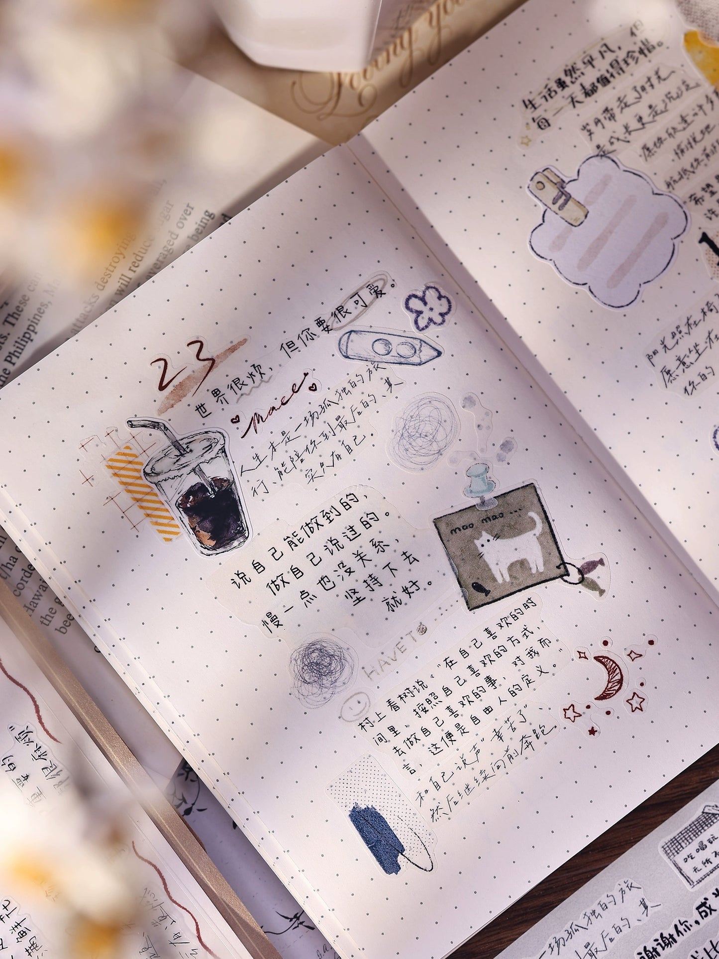XiaoBaiJia Minimalist Style【Message】Light Retro Orginal Design Washi Pet Tape Landscape Stickers