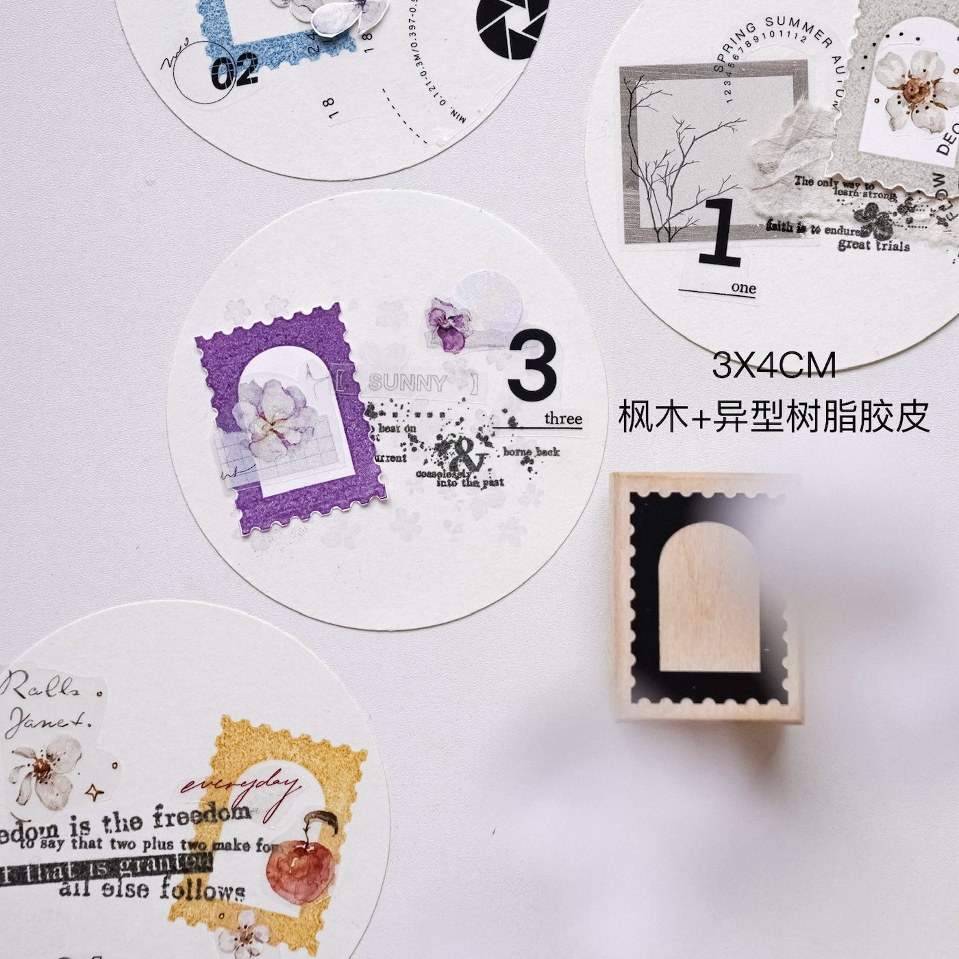 Yuanzi Vol7【Border Series】Upgraded Rubber Retro Maple Stamp for Washi Tape