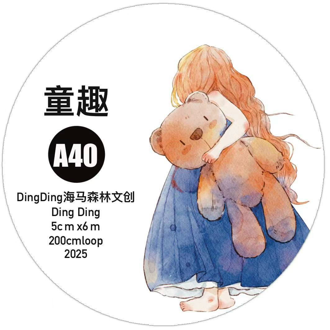 Seahorse Forest Vol7【A40#Child's Wonder】Original Design Pre-Cut Cute Washi/PET Tape Stickers,for Scrapbook Supplies,Journaling,Junk Journal,Bullet Journal,Planner Stickers