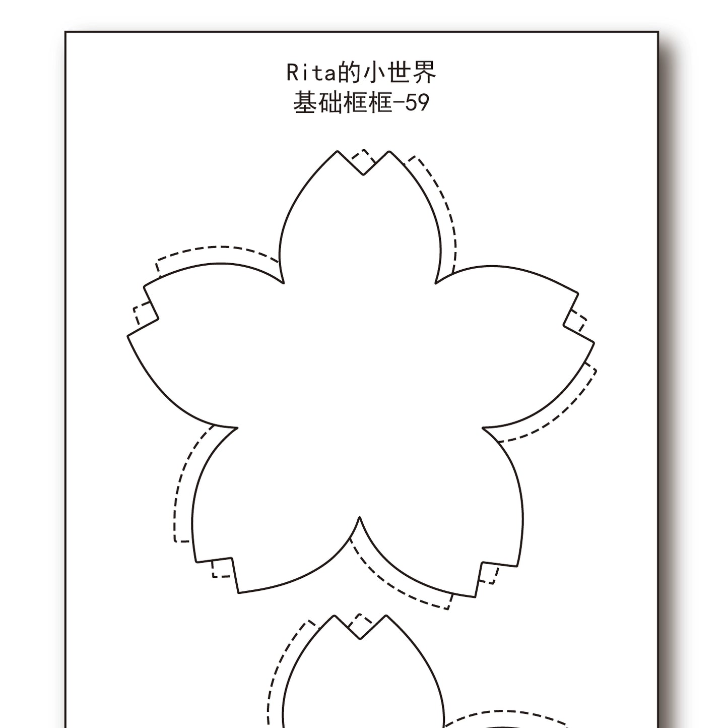 Rita's Little World【Basic Framework (43～61) 10cm*5m】Washi Paper Tape