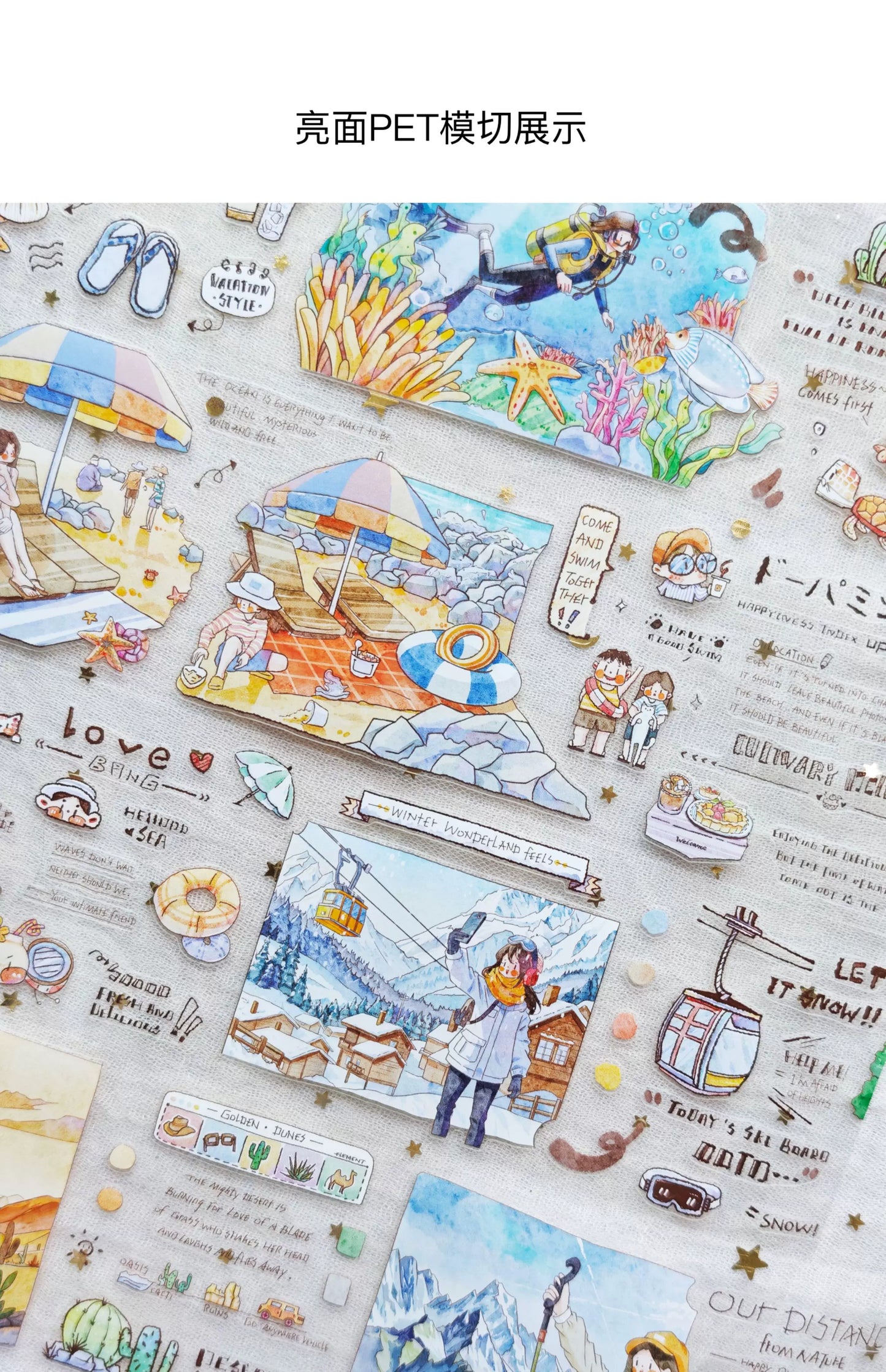 XingXing Vol8【Brave the Wind and Waves】 Pre-cut Light Retro,Outdoor Sports Mountain,Sea,Forest,Desert Scene Washi/PET Tape