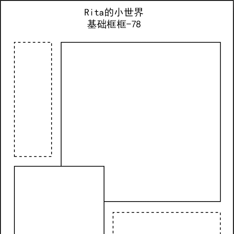 Rita's Little World【Basic Framework (62～80) 10cm*5m】Washi Paper Tape
