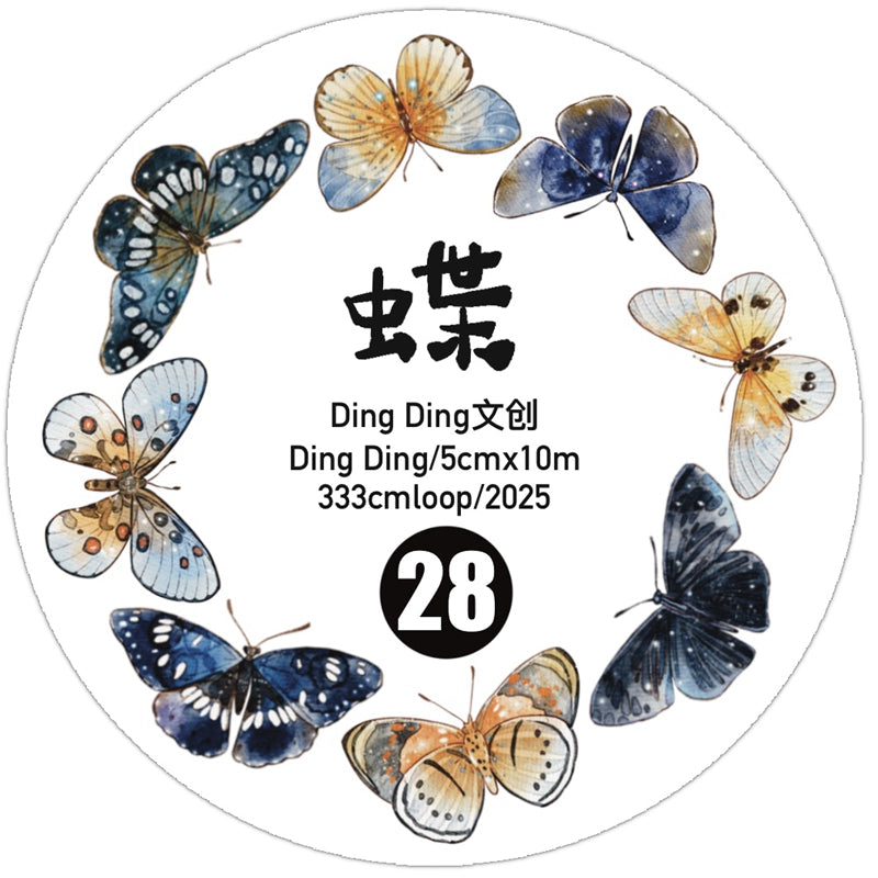 DingDing Vol8【28#Butterfly】Original Character Design Vintage Casualness Girl Washi/PET Tape Stickers, for Scrapbook Supplies,Scrapbook Tape Stickers,Junk Journal Supplies