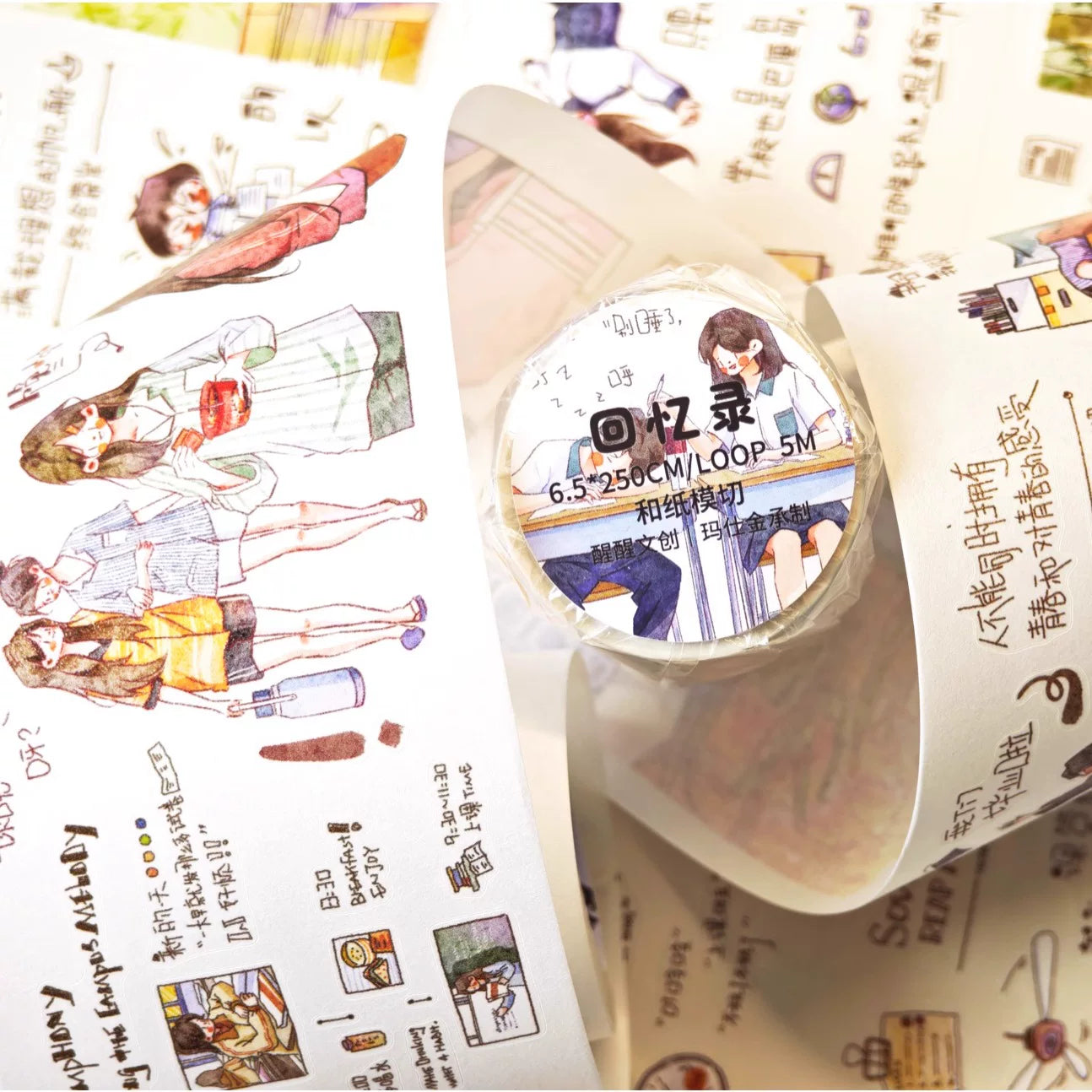 XingXing【Memoir】 Pre-cut Light Retro Campus Youth Washi/PET Tape