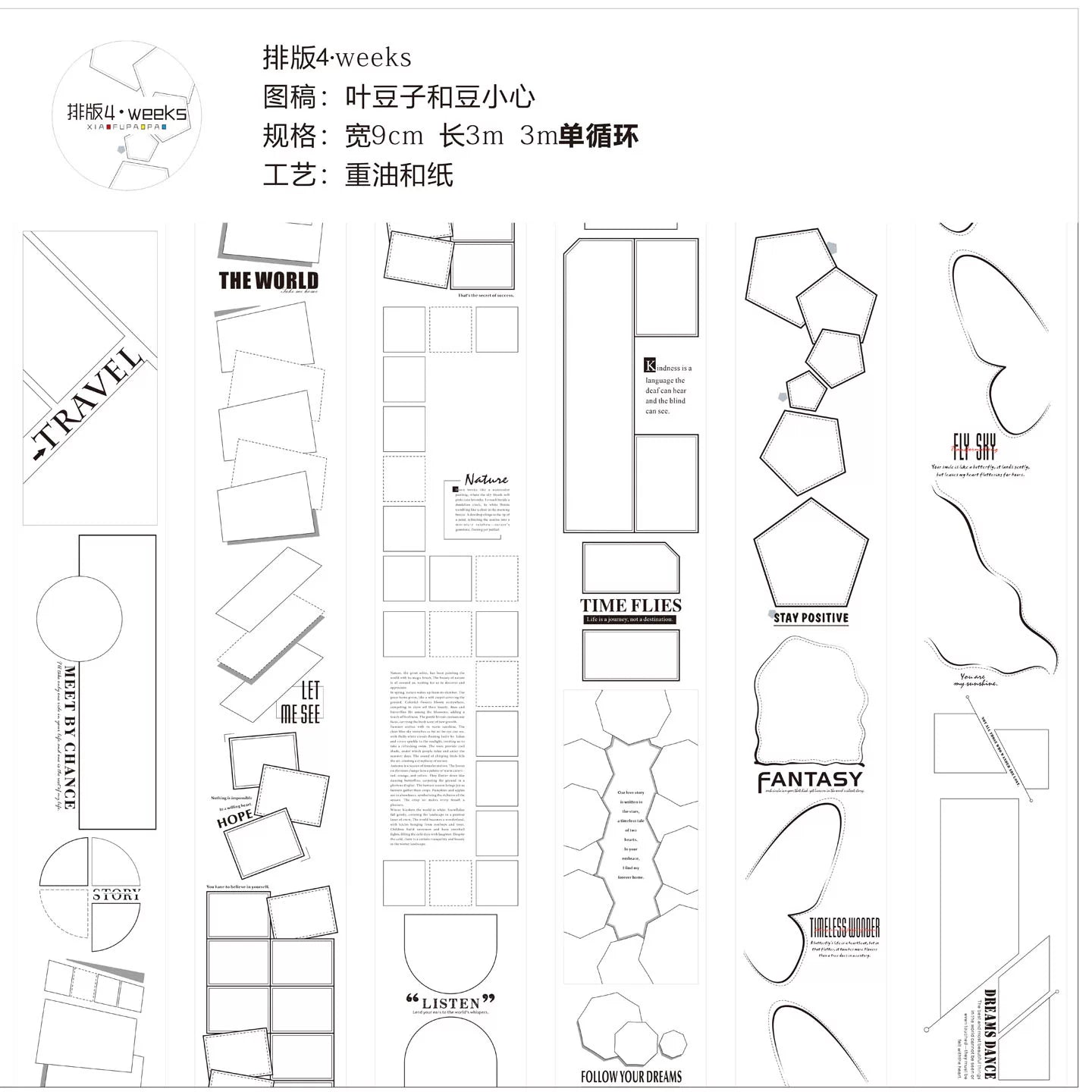Small Floating Bubble Typesetting4 Washi Tape Basic Lazy Border Frame Suitable for A6/B6/A5