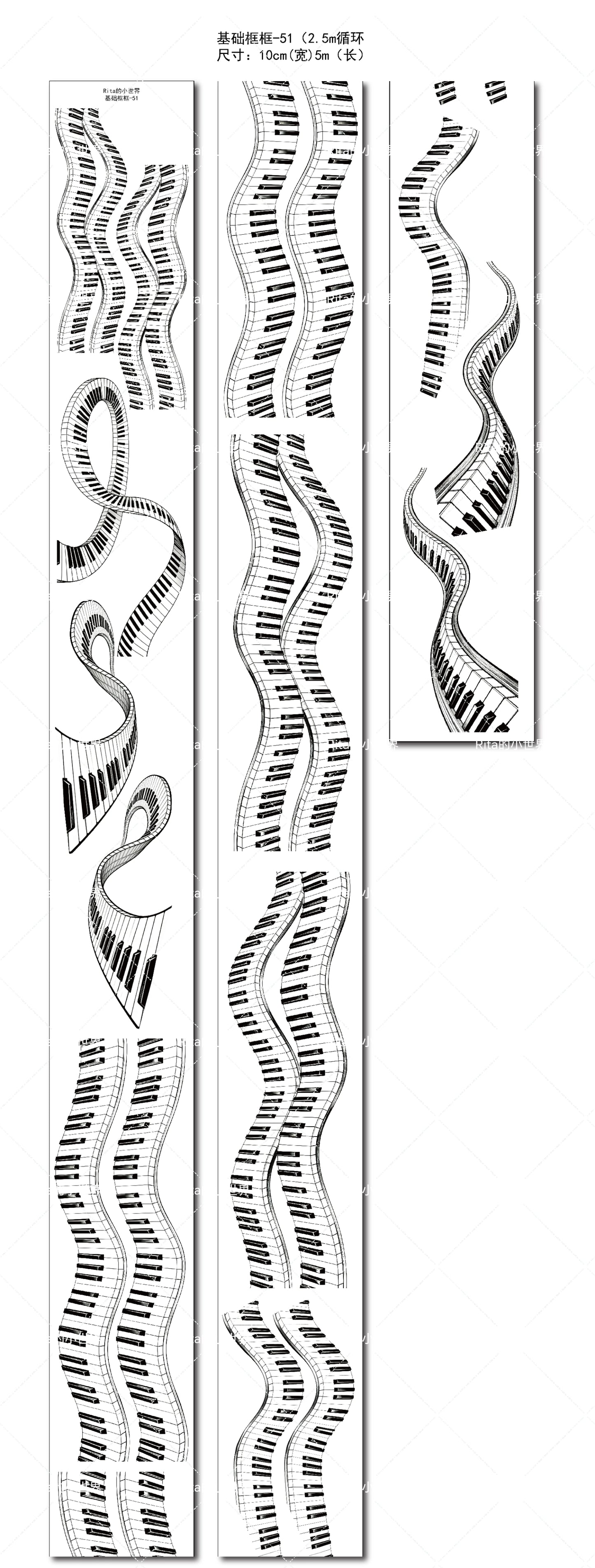 Rita's Little World【Basic Framework (43～61) 10cm*5m】Washi Paper Tape