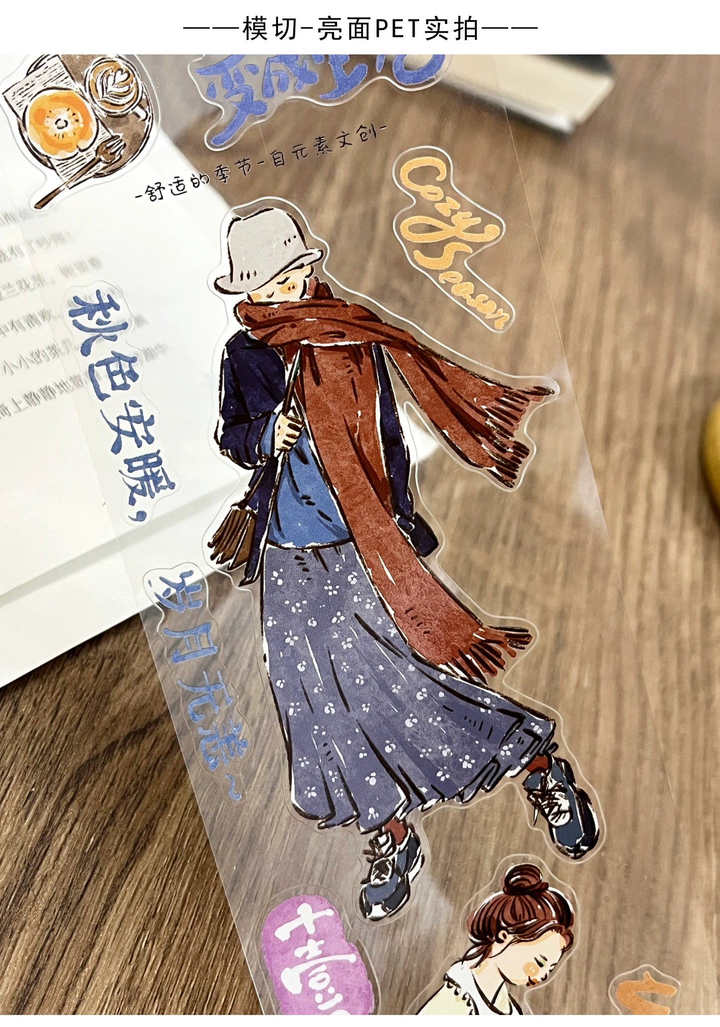 ZiYuanSu Vol12【Coffee Freedom&Comfortable Season】Pre-Cut Original Design Character Washi/PET Tape Stickers, for Scrapbook Supplies,Scrapbook Tape Stickers,Junk Journal Supplies, Journaling Stickers,Bullet Journals