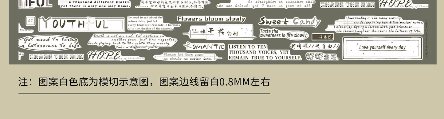 ZiYuanSu Vol15【Enjoy Slow Time】Background Scene Pre-cut Washi PET Tape