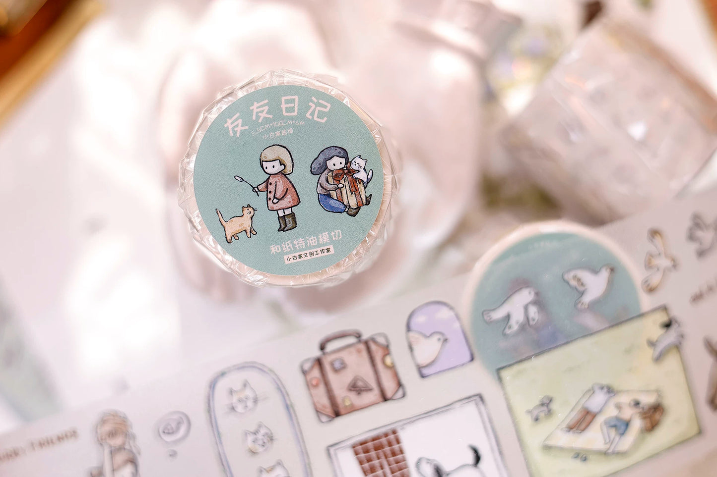 XiaoBaiJia Salt Series【Friend's Diary】Orginal Design Washi/Pet Dog and Cat Tape Light Retro Landscaping Stickers