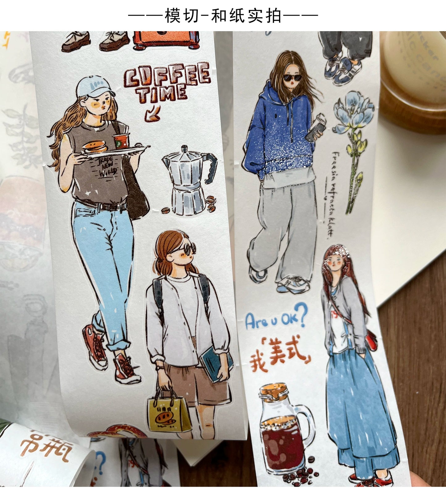 ZiYuanSu Vol12【Coffee Freedom&Comfortable Season】Pre-Cut Original Design Character Washi/PET Tape Stickers, for Scrapbook Supplies,Scrapbook Tape Stickers,Junk Journal Supplies, Journaling Stickers,Bullet Journals
