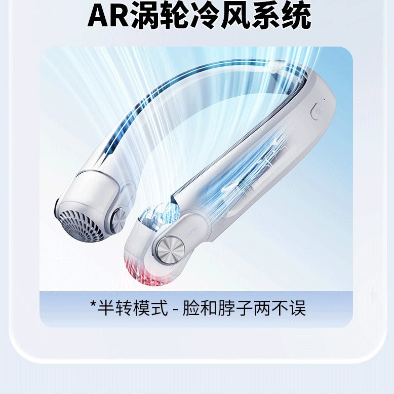 ‌Wear the Chill! 2400mAh AR Turbine Bladeless Neck Fan — Negative Pressure Cooling, Real Cold Wind, Hands-Free