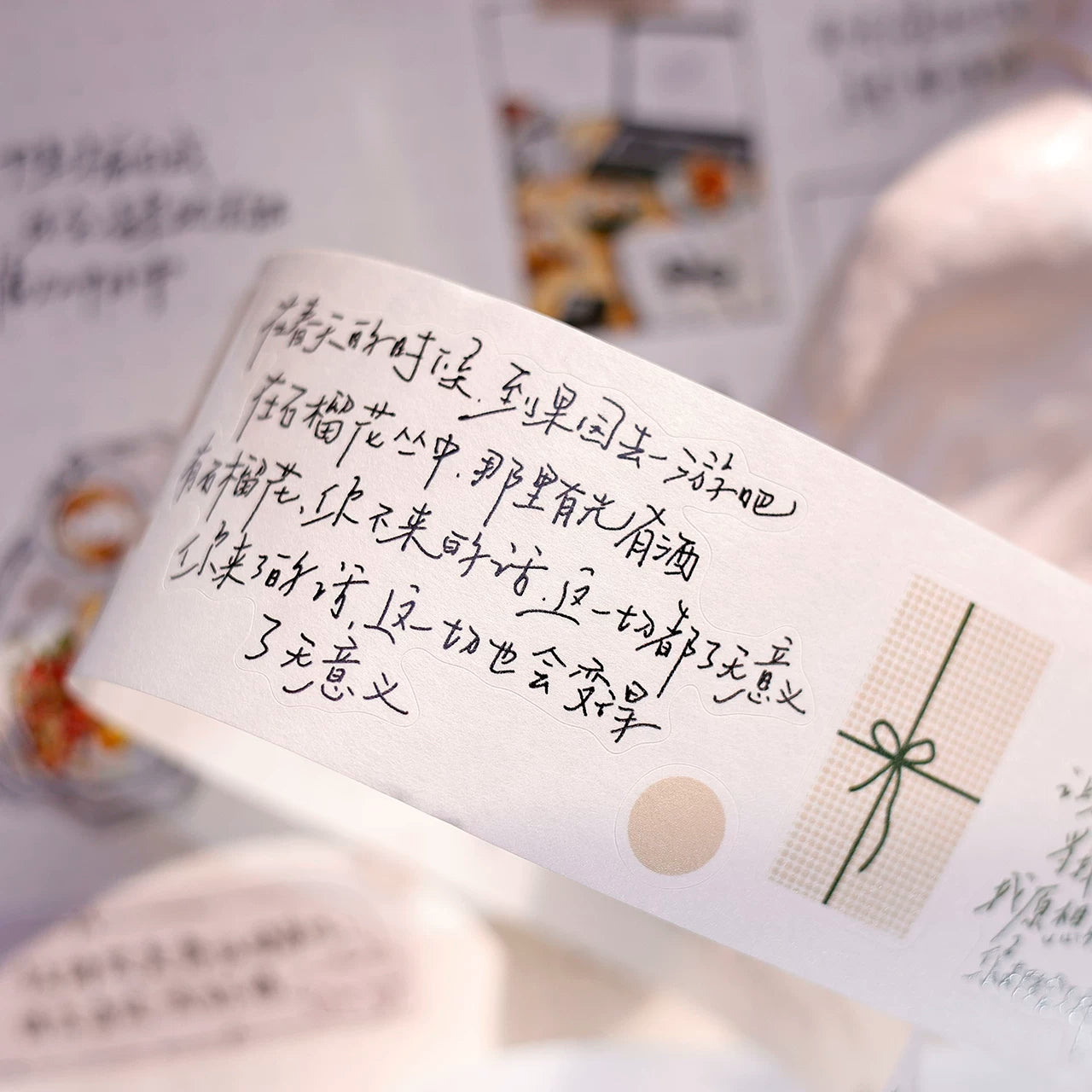 XiaoBaiJia Salt Series【Read Between the Lines】Pre-cut Orginal Design Chinese Text Washi/Pet Tape Light Retro Stickers