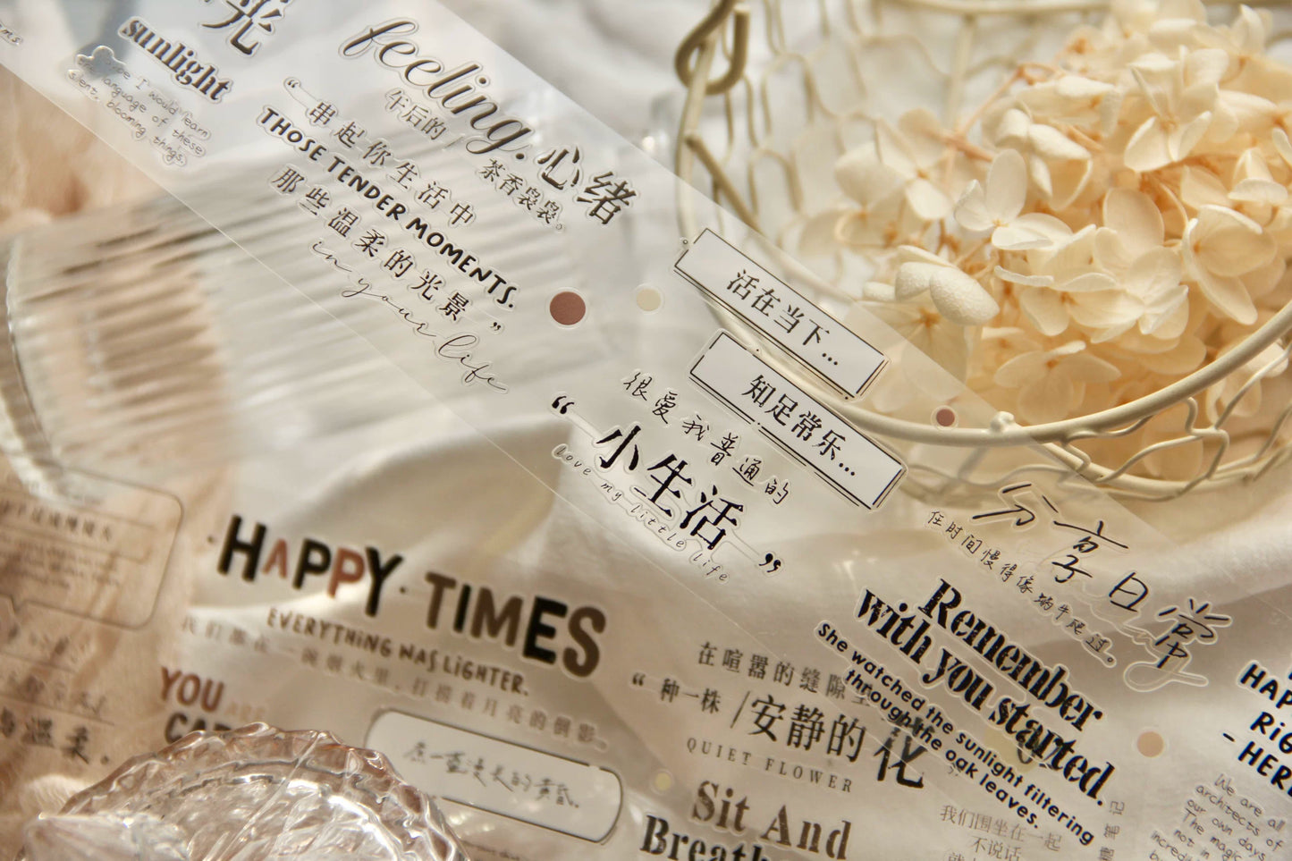 TianCheng-Vol7【Caramel Notes】Text Washi/PET Tape,for Scrapbook Supplies,Scrapbook Tape Stickers,Junk Journal Supplies