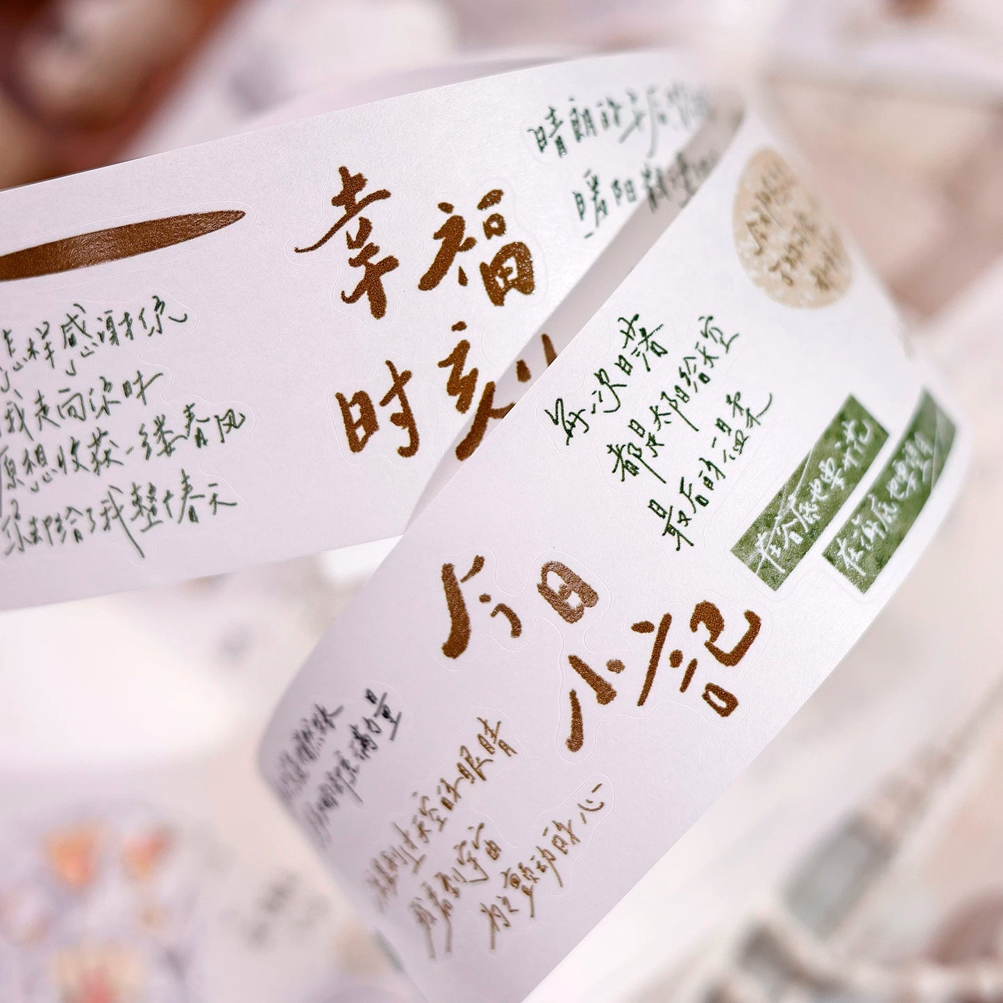 XiaoBaiJia Salt Series【Read Between the Lines】Pre-cut Orginal Design Chinese Text Washi/Pet Tape Light Retro Stickers