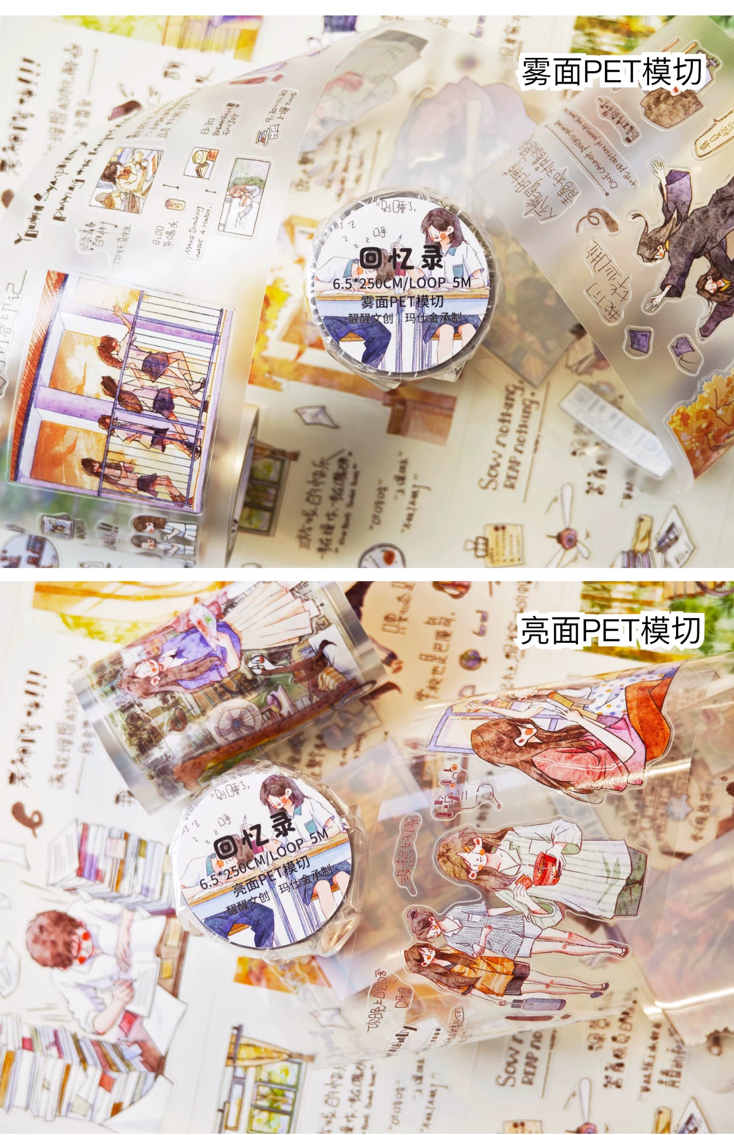 XingXing【Memoir】 Pre-cut Light Retro Campus Youth Washi/PET Tape