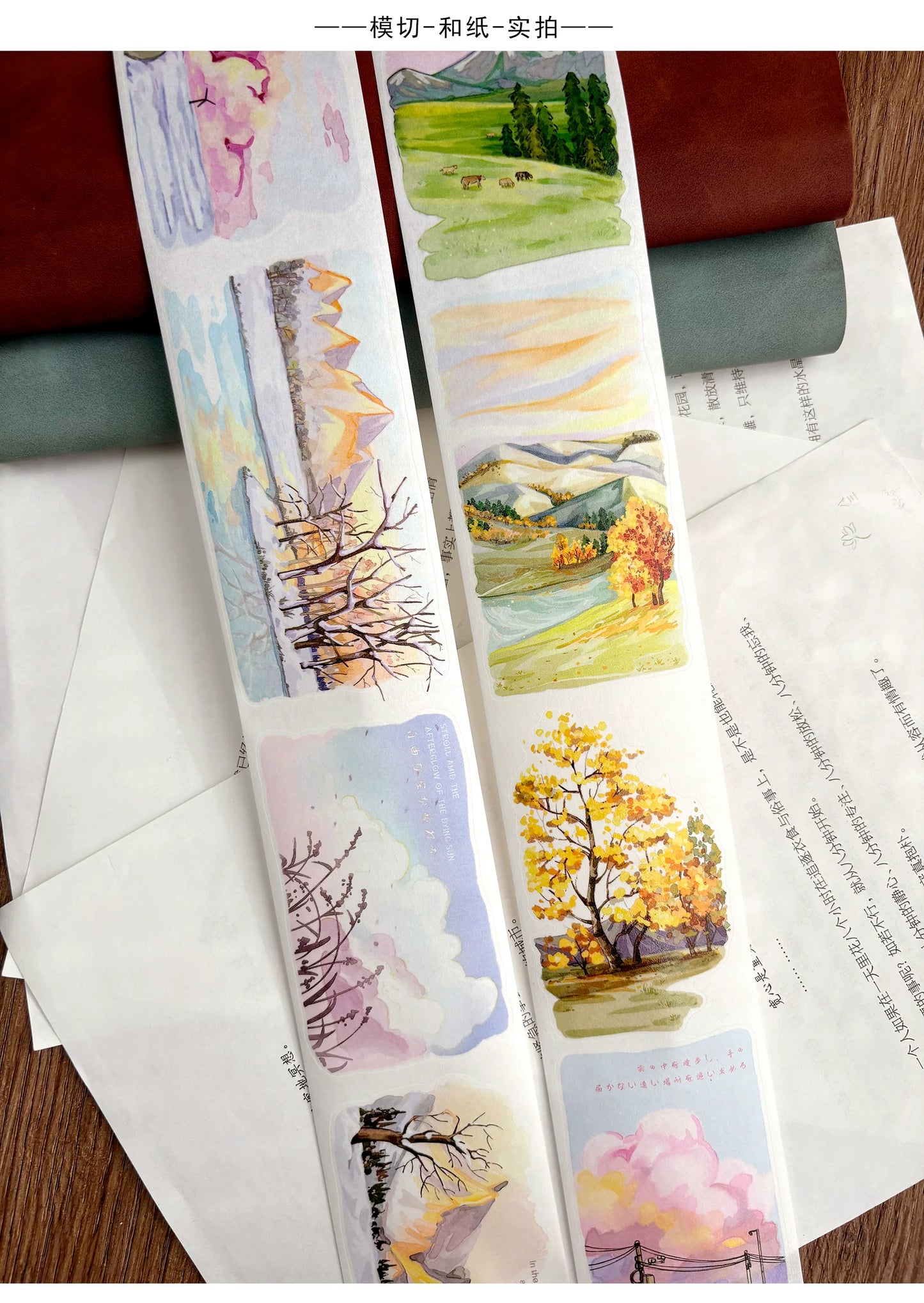 ZiYuanSu【Sunset Glow】Background Sunset Scene Pre-cut Washi/PET Tape