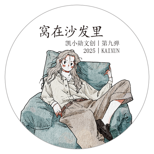 Kaixiaoxun Vol9 【Nestled in the Sofa】 Pre-Cut Long Loop Washi/Matte PET Tape for Scrapbook Supplies,Junk Journal Supplies