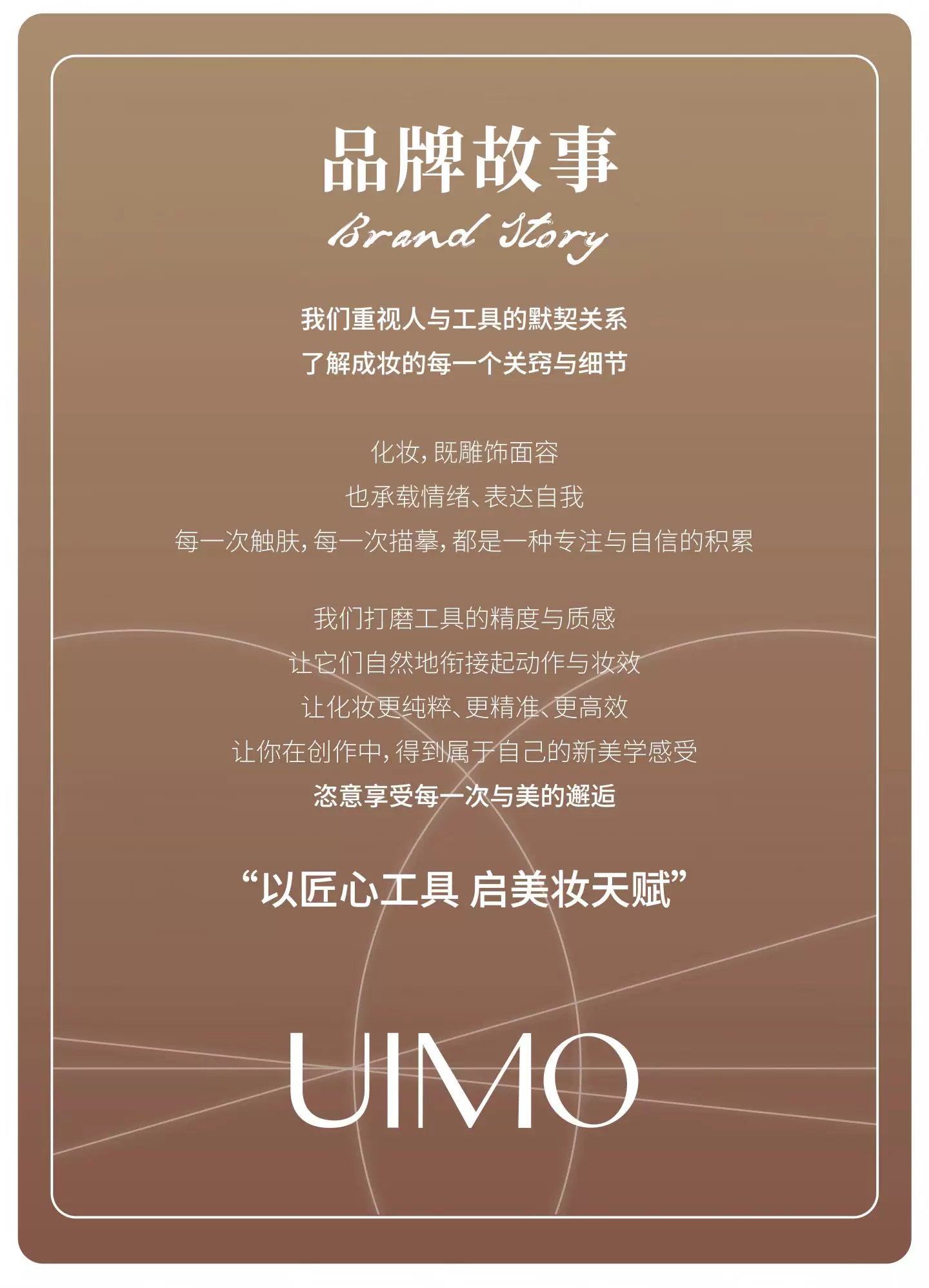 UIMO【3D Volume Eyelashes】Glue-Free False Eyelashes,Fluffy,Realistic,Natural-looking,Self-adhesive,Segmented,Barbie/Manga Style Lashes