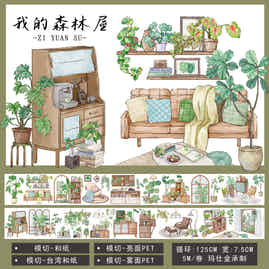 ZiYuanSu Vol12【My Forest House】Scene/Landscape Pre-cut Washi/PET Tape,for Scrapbook Supplies,Scrapbook Tape Stickers,Junk Journal Supplies