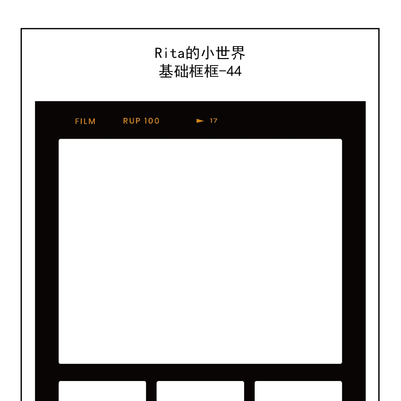 Rita's Little World【Basic Framework (43～61) 10cm*5m】Washi Paper Tape