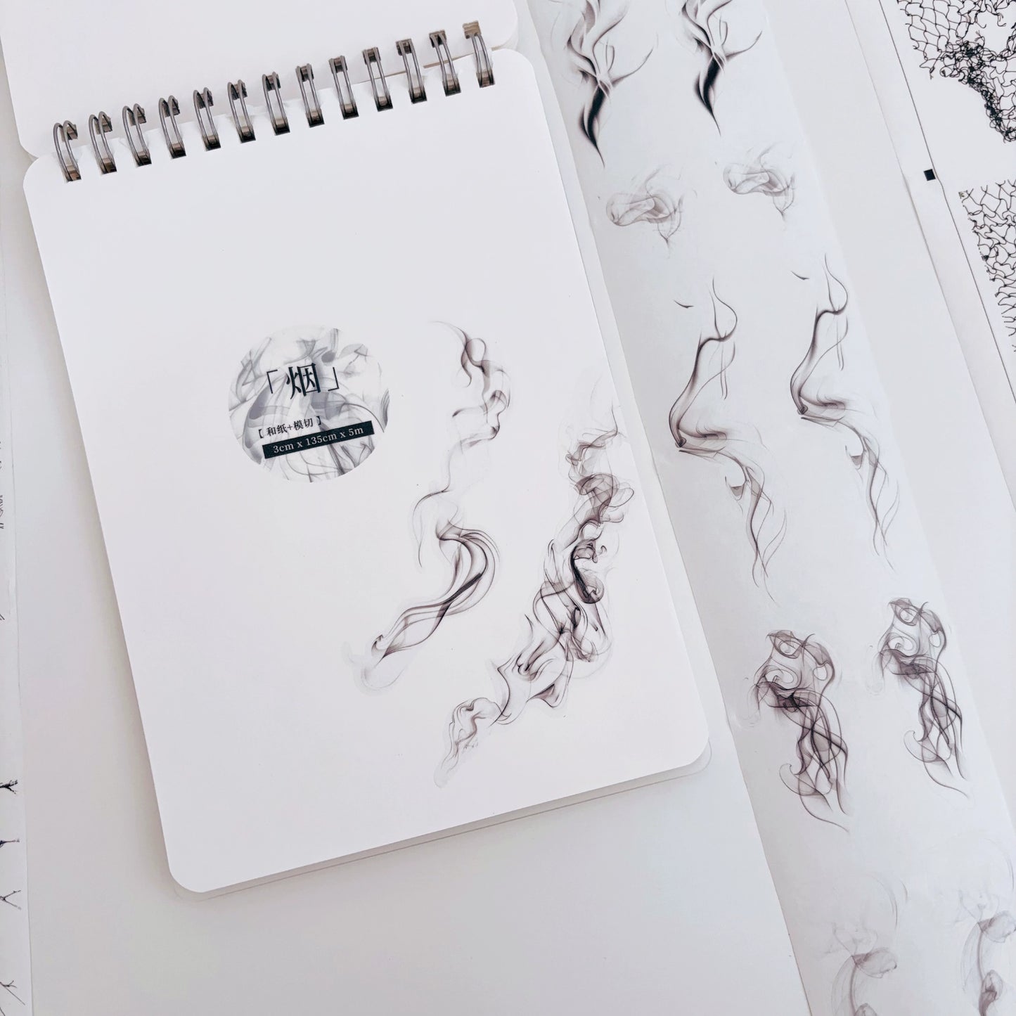 Simple Washi Tape【 Different Feeling 】 Roll Net Smoke Background Color Block Stickers Dreamy