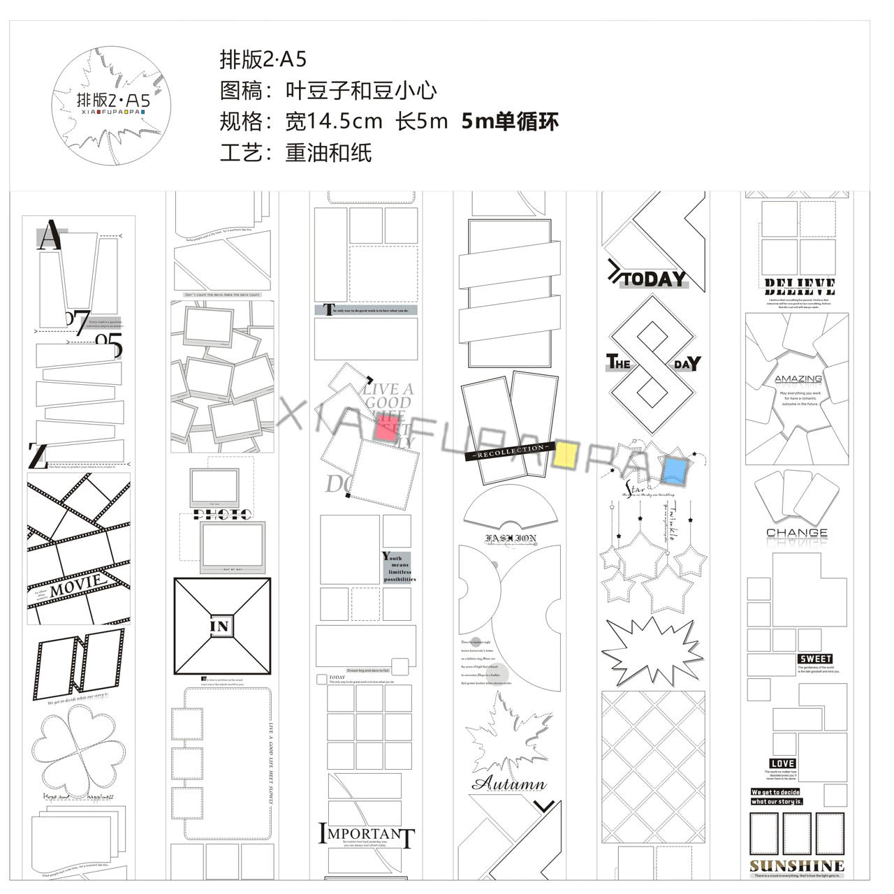 Small Floating Bubble Typesetting2 Washi Tape Basic Lazy Border Frame Suitable for A5/A6