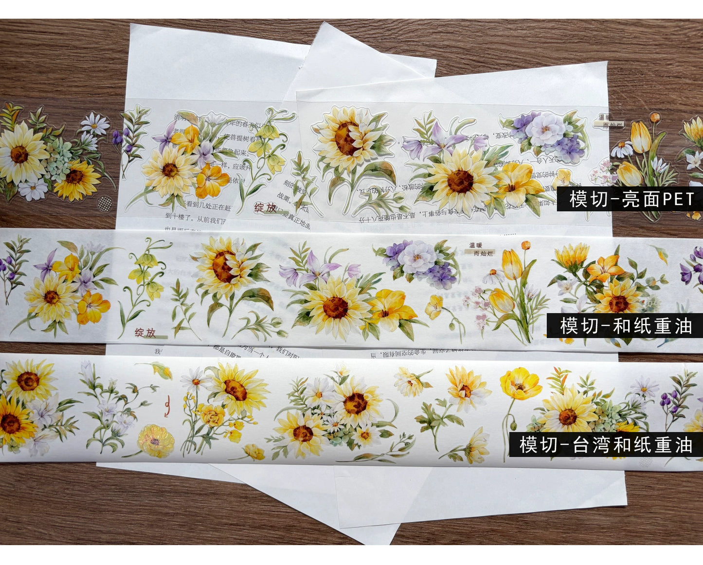 ZiYuanSu Vol12【Radiant Sunflower Color】Scene/Landscape Pre-cut Washi/PET Tape,for Scrapbook Supplies,Scrapbook Tape Stickers,Junk Journal Supplies